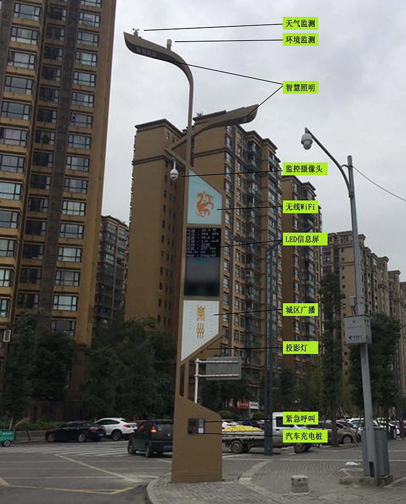 崇州市140余盞智慧路燈建設(shè)完成！TA不僅自帶免費(fèi)wifi和汽車充電樁，還有這些厲害的功能……(圖1)